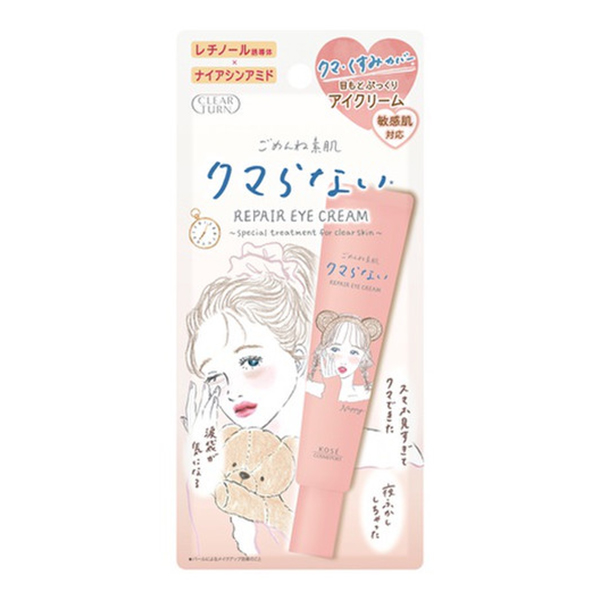 KOSE Cosmeport Lighten Eye Bags and Dark Circles Repair Eye Cream