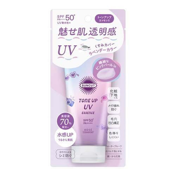 KOSE cosmeport Skin Brightening Essence Sunscreen SPF50+・PA++++