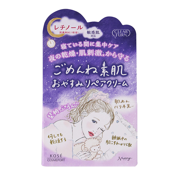 まとめ売】オールビー7in oneクリーム50ml【転売OK】 まとめ売