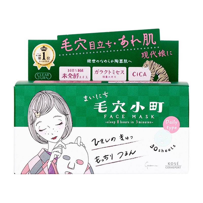 KOSE Clear Turn Keana Komachi Daily Care Mask 30 sheets-DONKI