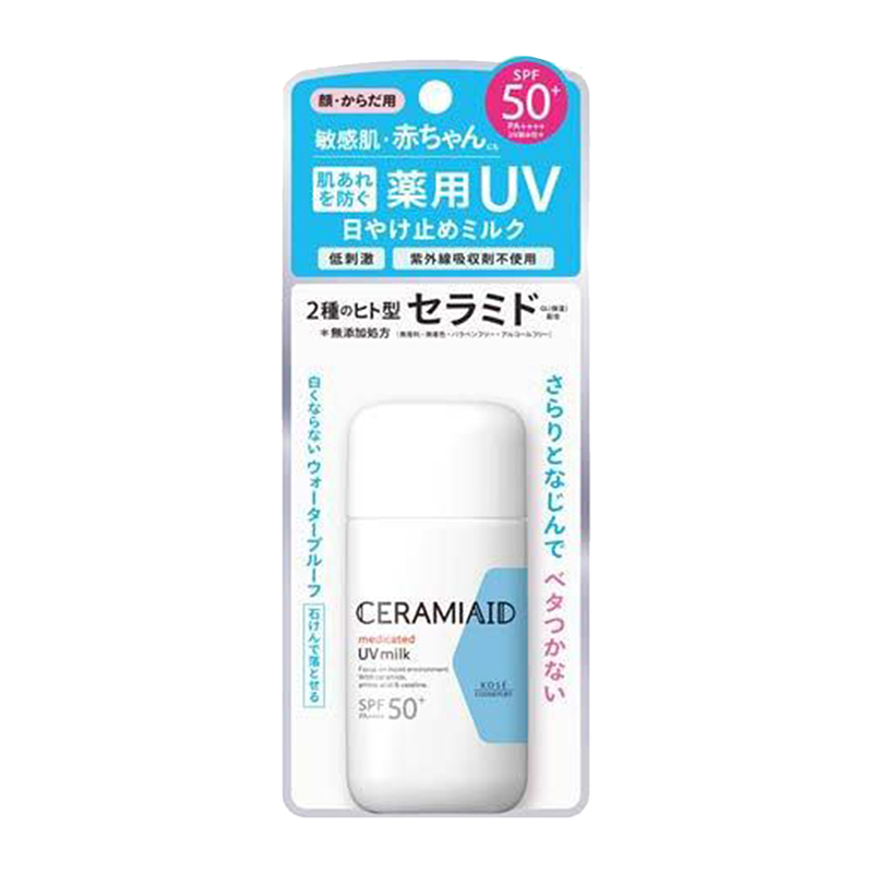 KOSE CERAMIAID Gentle Baby Sunscreen Lotion SPF50+・PA++++ 60g