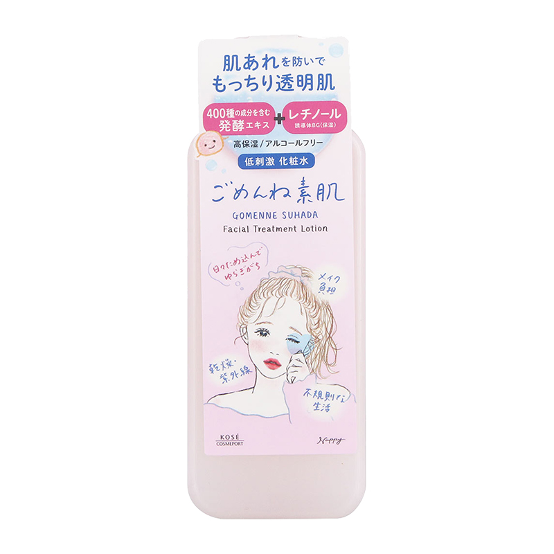 KOSE Cosmeport Skin Moisturizing Lotion 200ml-DONKI Official
