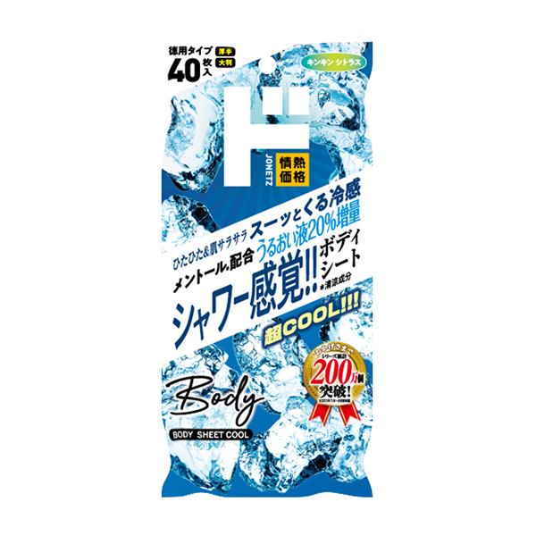 ド情熱 メンズボディシｰト 超cool 40枚-驚安の殿堂