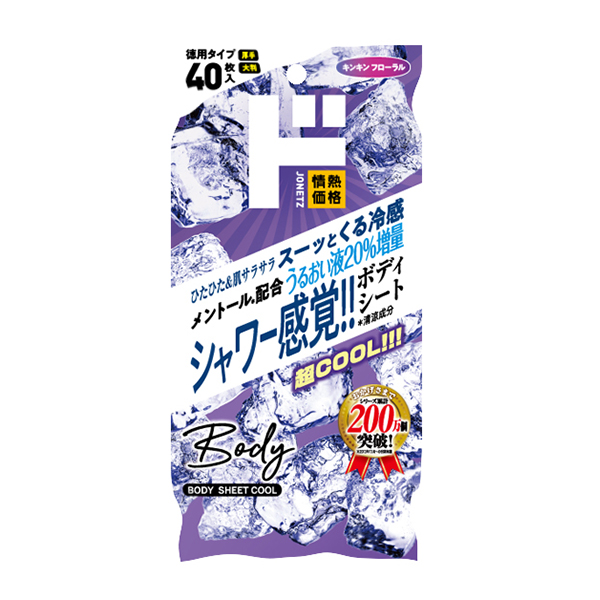 ド情熱 メンズボディシｰト 超cool キンキンシトラス 40枚-驚安の殿堂