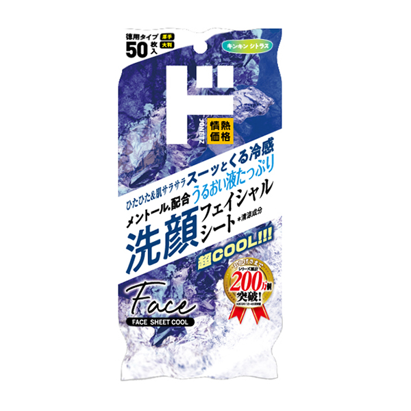 ド情熱 メンズフェイシャルシｰト 超cool 50枚-驚安の殿堂