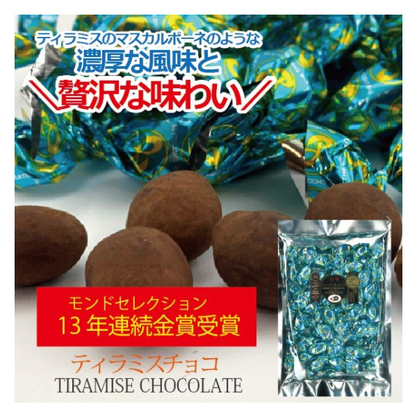 久慈食品 提拉米苏巧克力 162g
