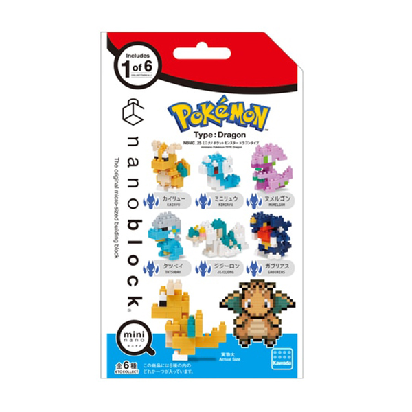 Pokemon Pokemon Lego model NBMC_25 Dragon type 1 set (6 pieces