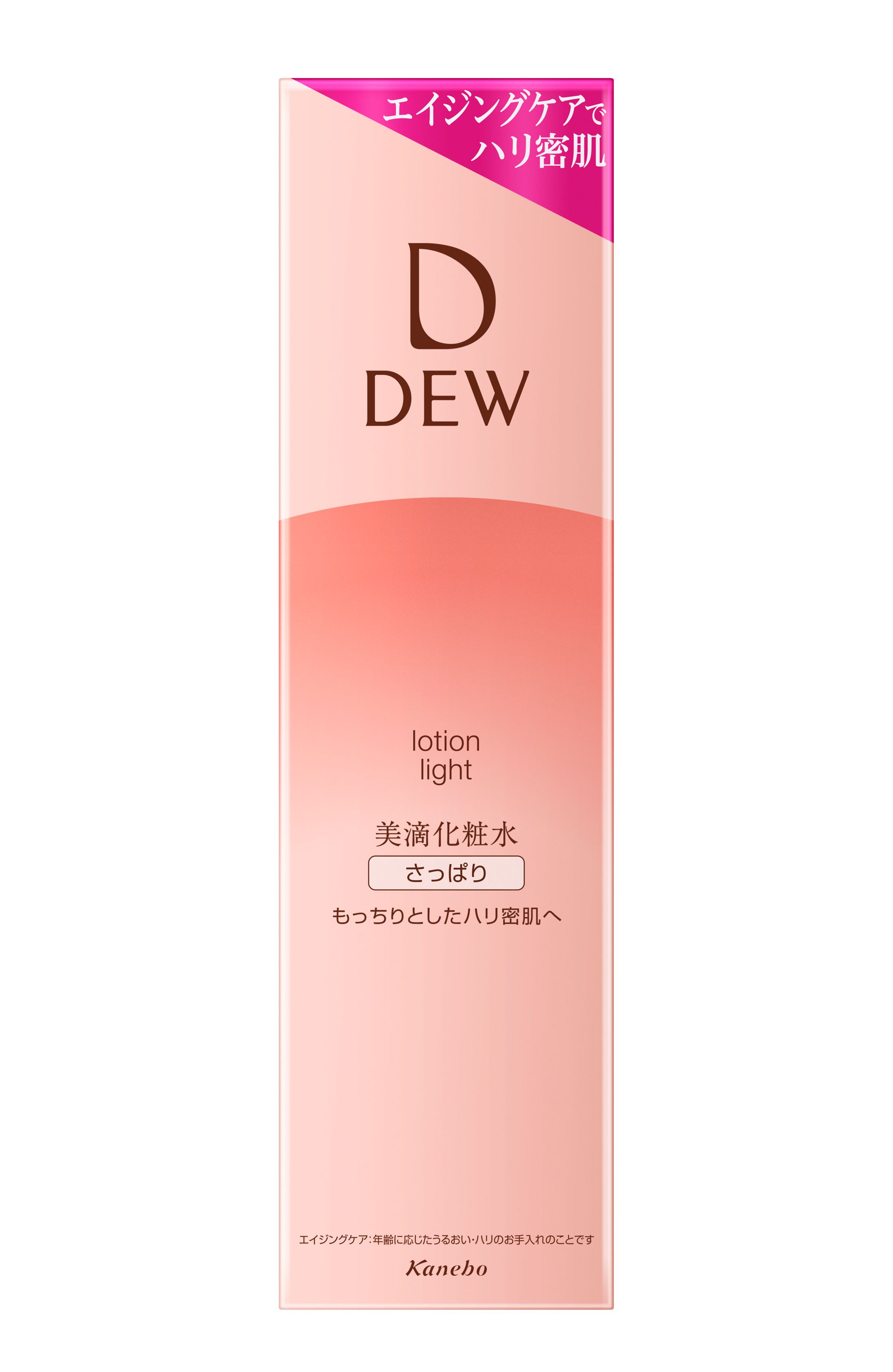 カネボウ DEW デュウ ローション さっぱり 化粧水 150mL-驚安の殿堂