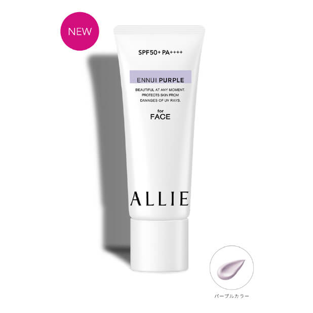 アリィー ALLIE カラーチューニングUV PURPLE 40g-驚安の殿堂 ドン