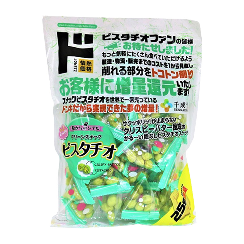 PPIH Pistachios - Value Pack 250g-DONKI Official Online Store｜Buy
