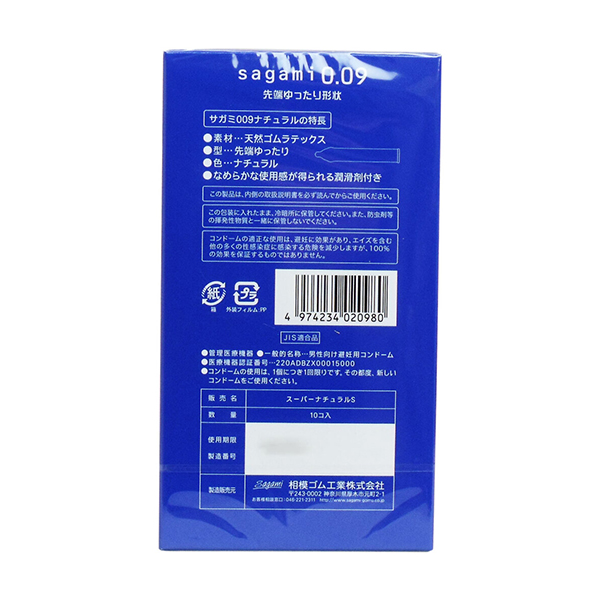 Sagami original delayed condoms natural 0.09mm 10 pcs-DONKI