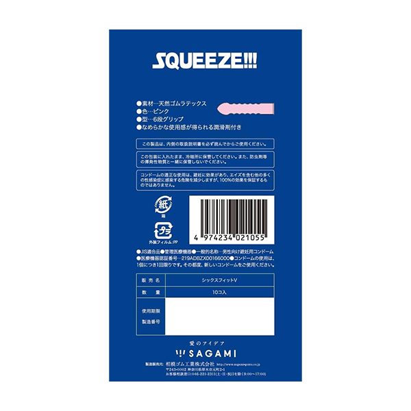 Sagami original SQUEEZE condoms 10 pcs-DONKI Official Online Store