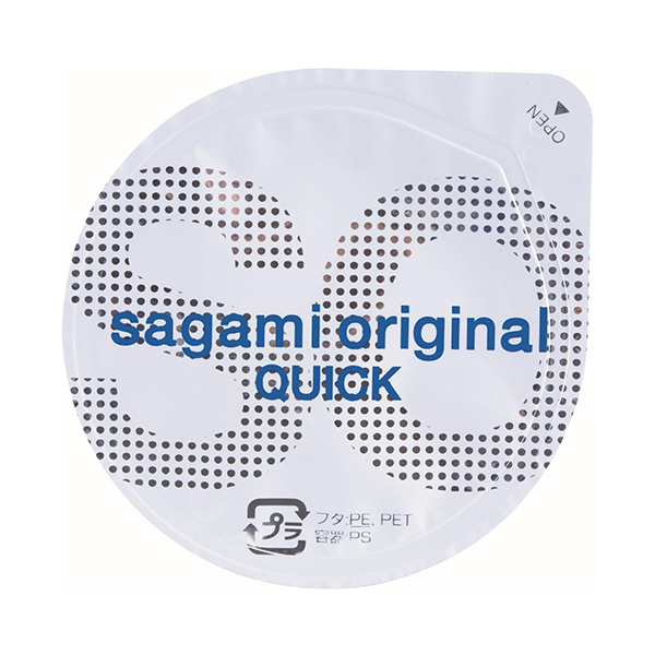 Sagami original condoms 0.02mm ready-to-use 5 pcs-DONKI Official