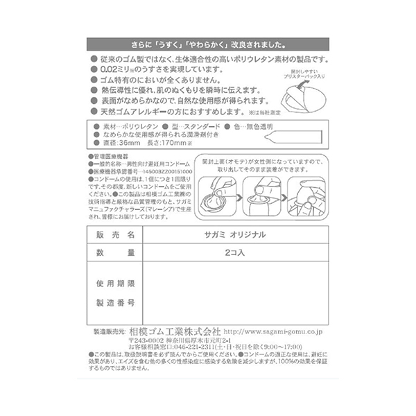 DMK ハイパーNON-Fクリーム 230g2個セット　新品未開封　完全正規品 楽天市場】人気コンドーム 4種セット ZONE 6個入り サガミオリジナル