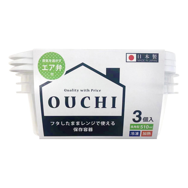 惊安殿堂限定 OUCHI可微波保鲜盒M
