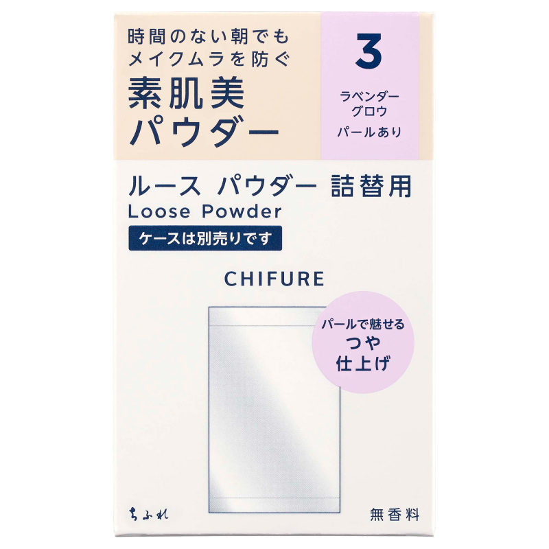 CHIFURE ちふれ 素肌美パウダー ルースパウダーS 詰替用（ケースは