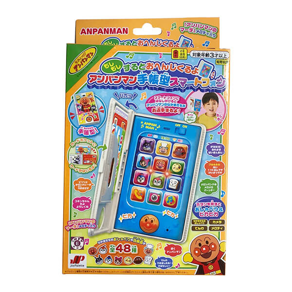 面包超人 有声手机玩具
