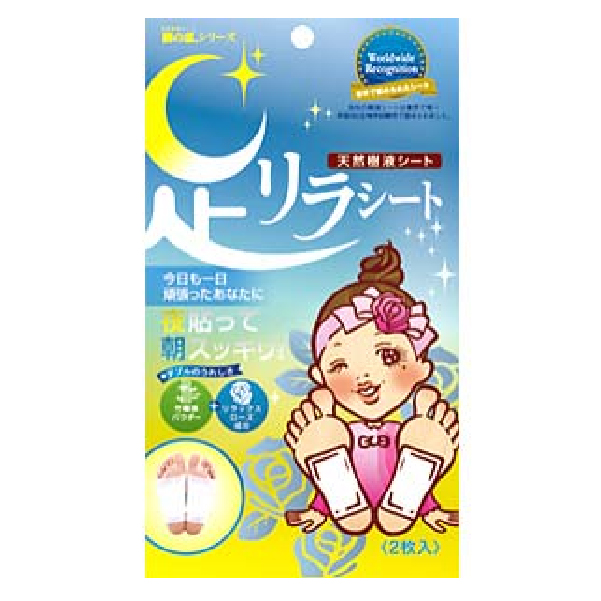 足部放鬆貼 玫瑰 2片裝
