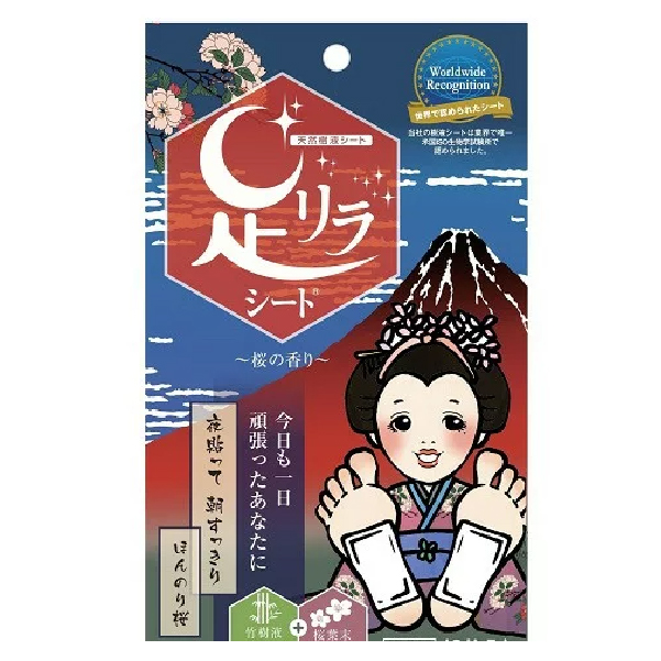 足部放鬆貼 櫻花香味 2片裝