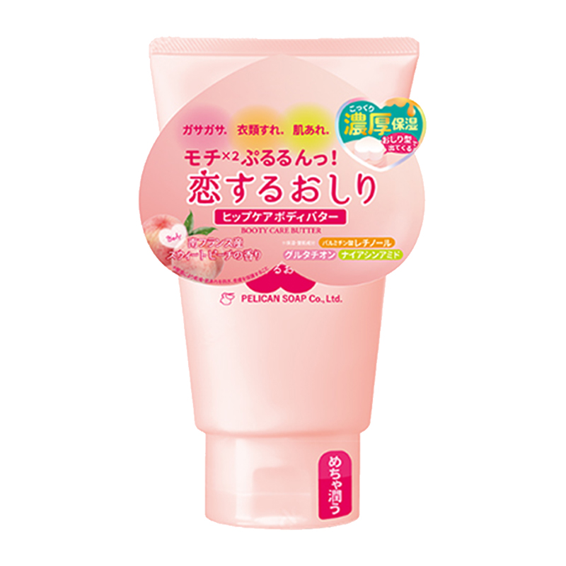 Pelican Hydrating Nourishing Skin Care Butt and Body Butter 100g