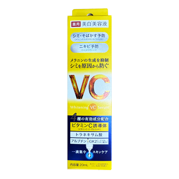 PPIH Dark Spot Prevention Concentrated Vitamin Essence 20ml-DONKI
