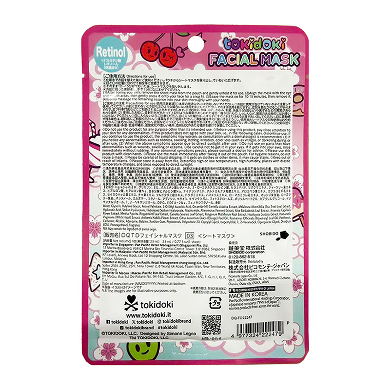 PPIH tokidoki retinol face mask 1 sheet-DONKI Official Online