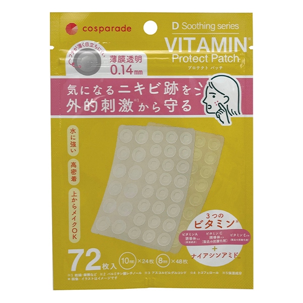 ちーケアリングシリーズ3品パウチ付き＆プロテクションベース【新品】 シャンソン化粧品 薬用ケアリング ローションCE 化粧水 120ml 国内正規
