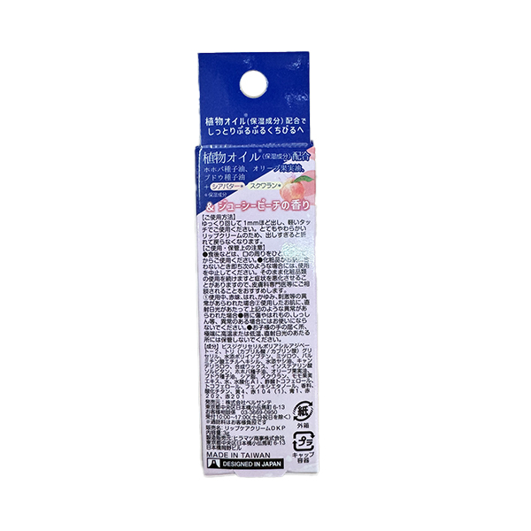 JONETZ Momoururi Moisture Hydrating Lip Balm Peach Flavor 3g-DONKI