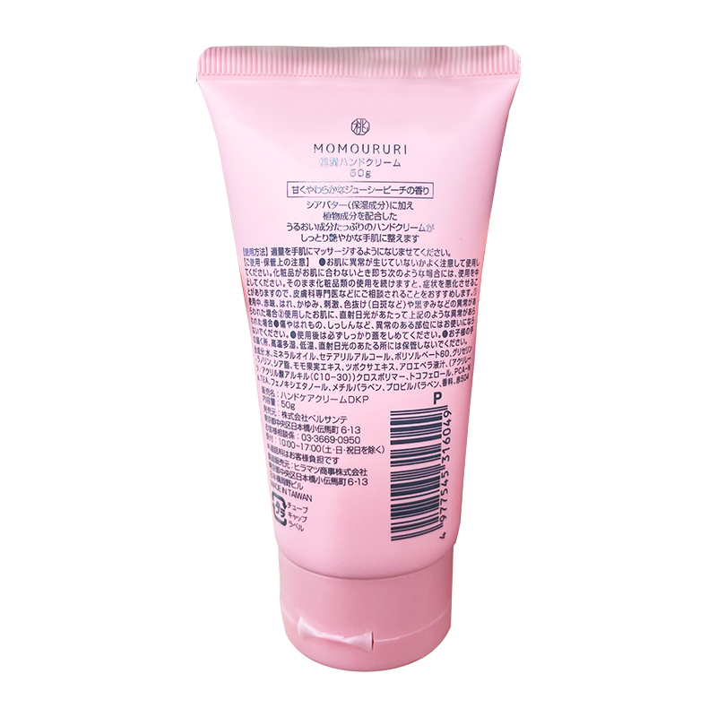 PPIH Exclusive Peach Run Hand Cream, Peach Juice Scent, 50g-DONKI