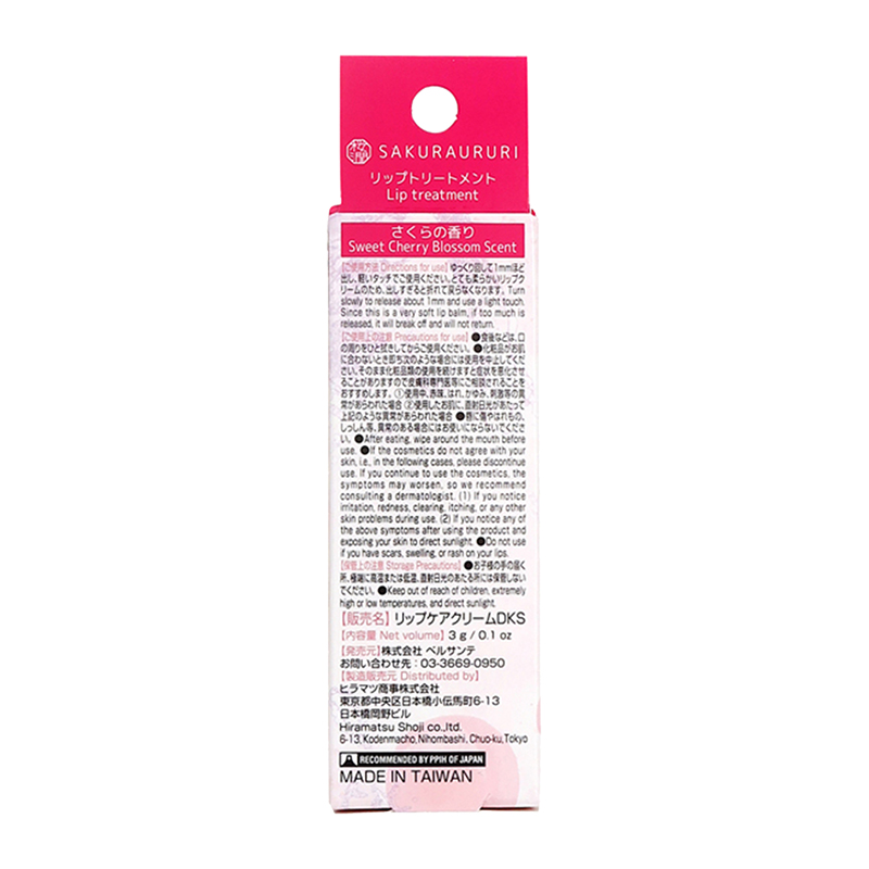 PPIH Cherry Blossom Essence Moisturizing Lip Balm 3g-DONKI