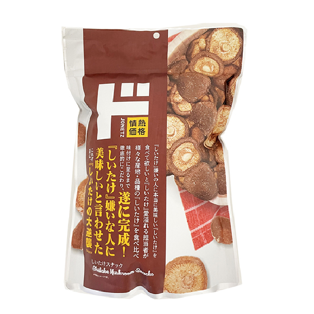 お値下げ！めちゃくちゃお値打ち　トンジギ・ジグ 250g〜550gまとめ売り お値下げ！めちゃくちゃお値打ち トンジギ・ジグ 250g〜550gまとめ売り
