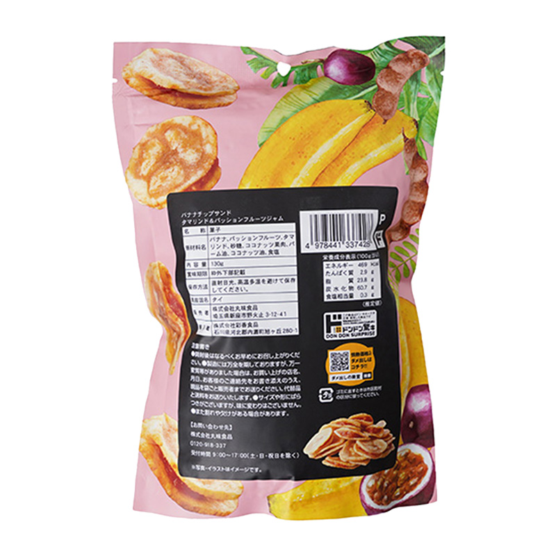PPIH Filled Banana Chips - Tamarind & Passion Fruit Flavor 130g