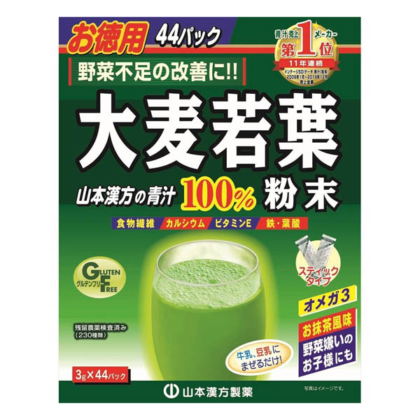 大麥若葉青汁100% 經濟包
