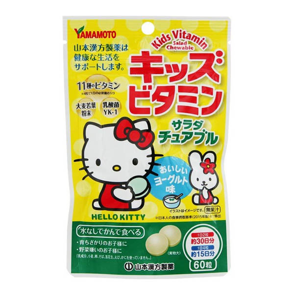 山本漢方 Kids Vitamin 兒童營養口嚼錠