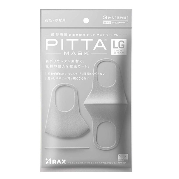 PITTA 口罩 淺灰色