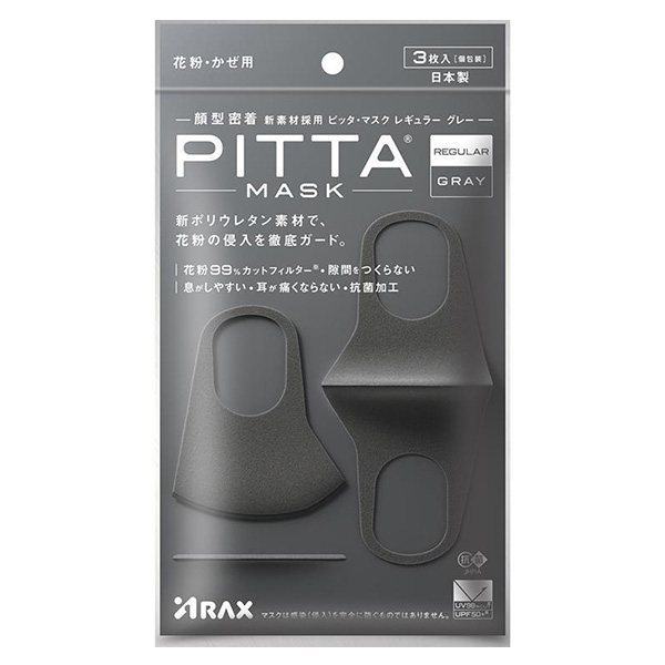 1号仓-PITTA 口罩 灰色