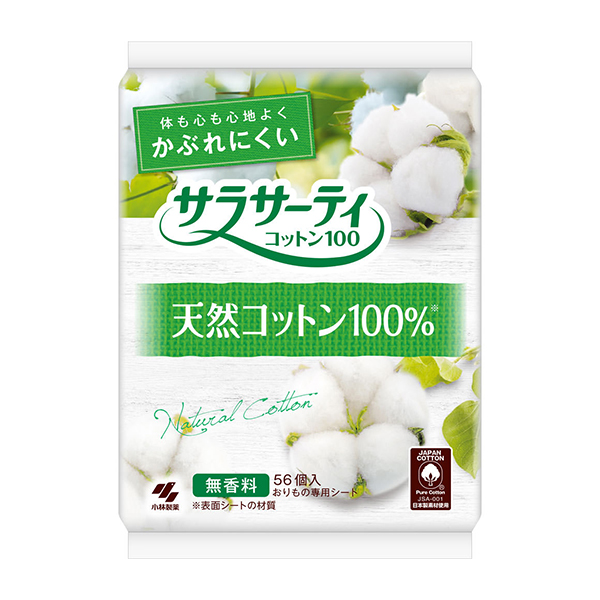 小林製藥 抗敏感性100%純棉 護墊 無香料