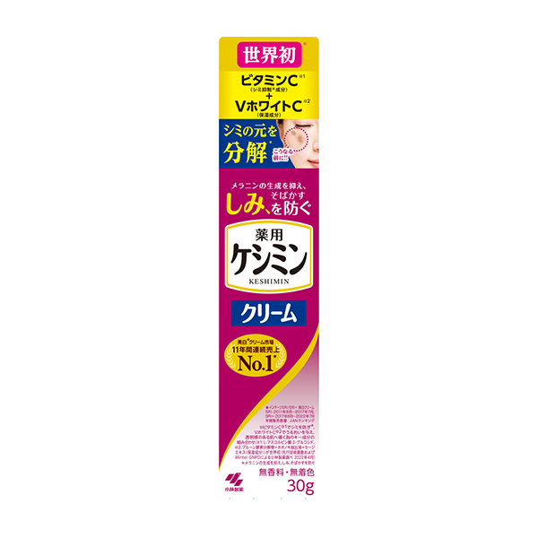 Kobayashi Pharmaceutical deep Vc whitening moisturizing freckle