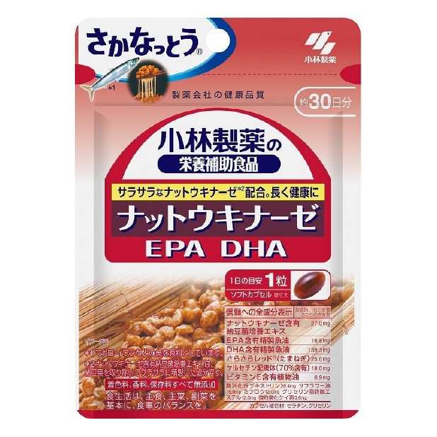小林製藥 日本進口直郵調理血脂血壓血糖血栓溶解 納豆激酶DHA・EPA 30粒(30日分)