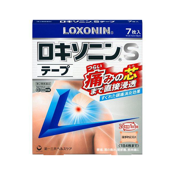 Daiichi Sankyo LOXONIN Anti-inflammatory and Analgesic Loxoprofen