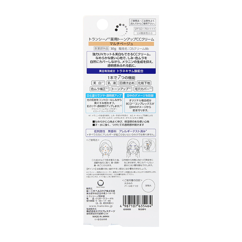 TRANSINO Brightening CC Cream - Natural 30g-DONKI Official Online