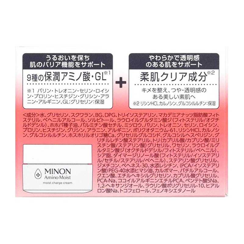 ミノンアミノモイスト モイストチャージクリーム 40g-驚安の殿堂