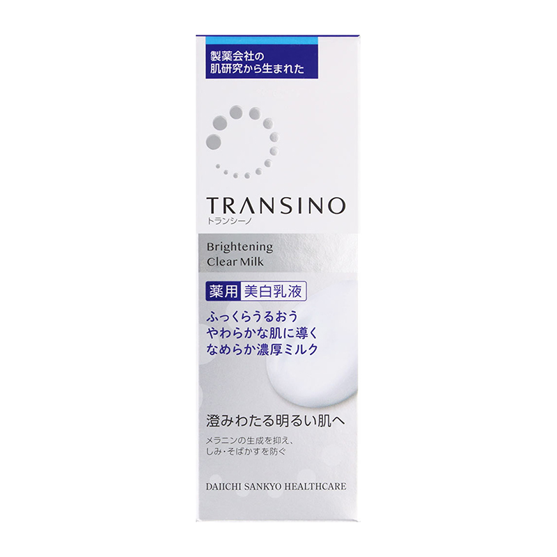 TRANSINO 藥用滋潤美白乳液 100ml