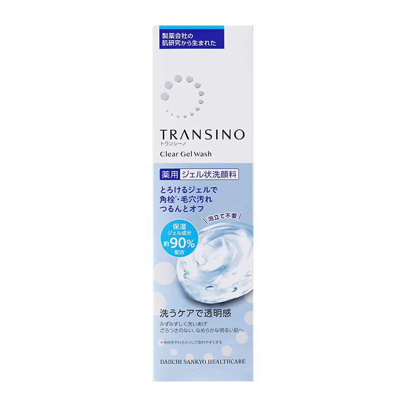 ☆0307☆新品【アクセンツ】クリアジェルUV 45g トランシーノ薬用クリアジェルウォッシュ 110g-驚安の殿堂