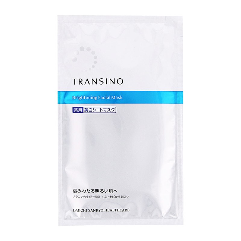Kracie Hadabisei Morning Mask: Pore-Minimizing Moisturizing Lotion