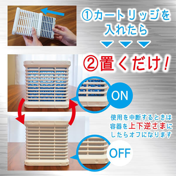 KINCHO valid for 200 days odorless placement-type indoor mosquito