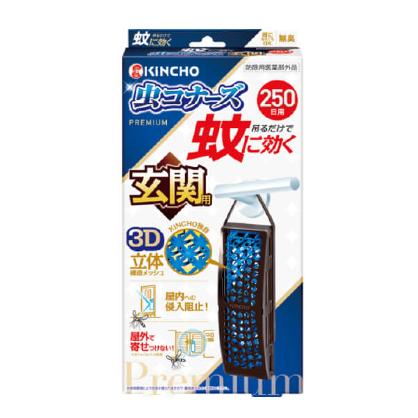 KINCHO金鳥 日本進口直郵蟲不來驅蟲防蚊無臭不需插電點火大門玄關門柄 防蚊蟲掛片【玄關入口用/無香】 250日