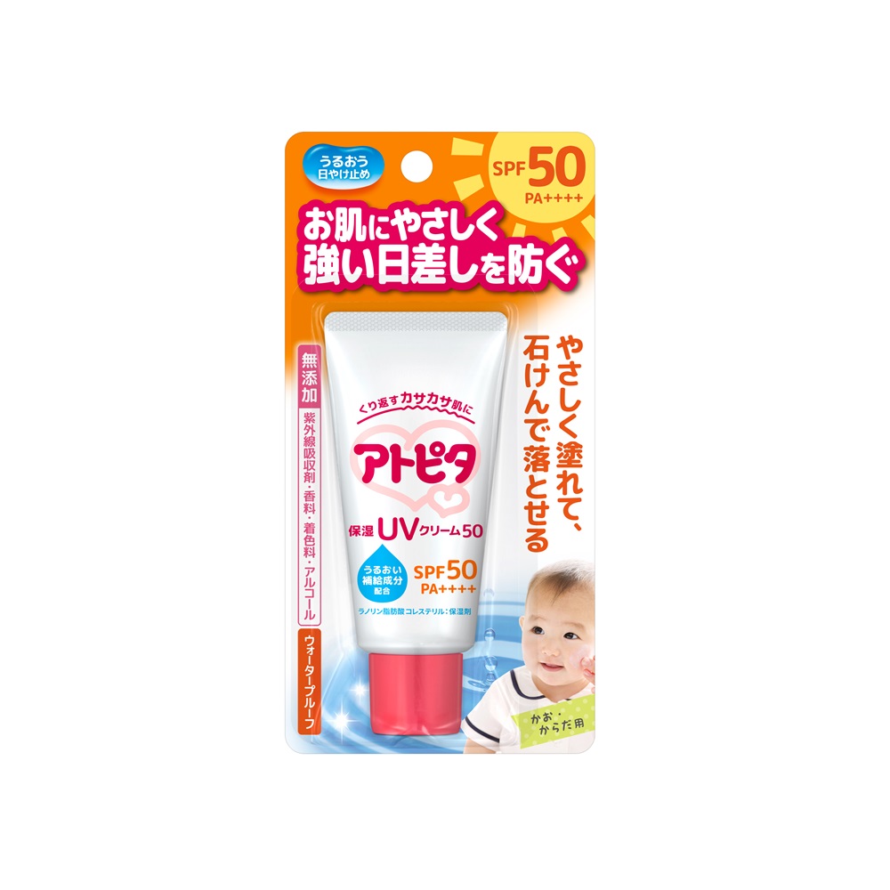 丹平製薬 Atopita 日本直郵進口保護敏感肌膚滋潤補水寶寶嬰幼兒 保濕防曬霜 30g SPF50・PA++++