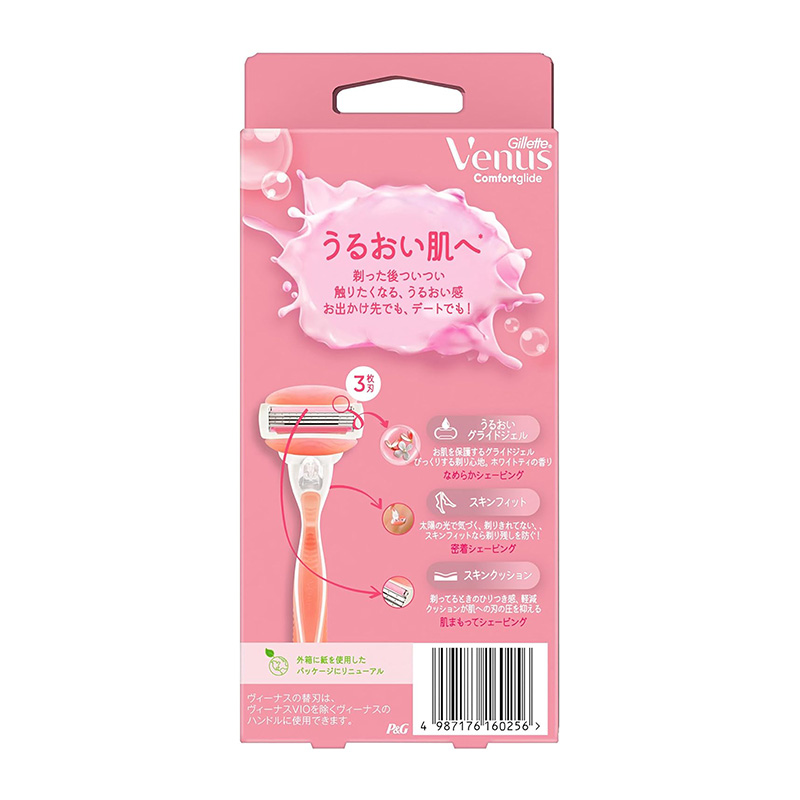 Gillette Venus Women's manual razor moisturizing skin series