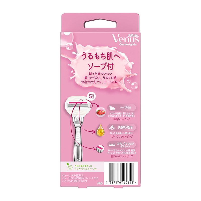 Gillette Venus Women's manual razor comfortable and smooth series